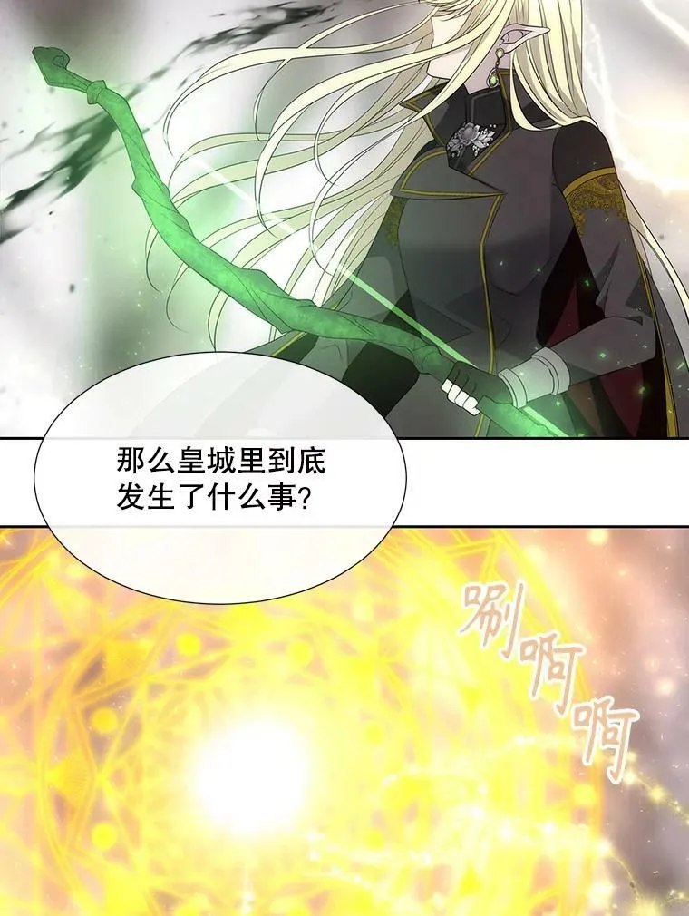 162.太老了61