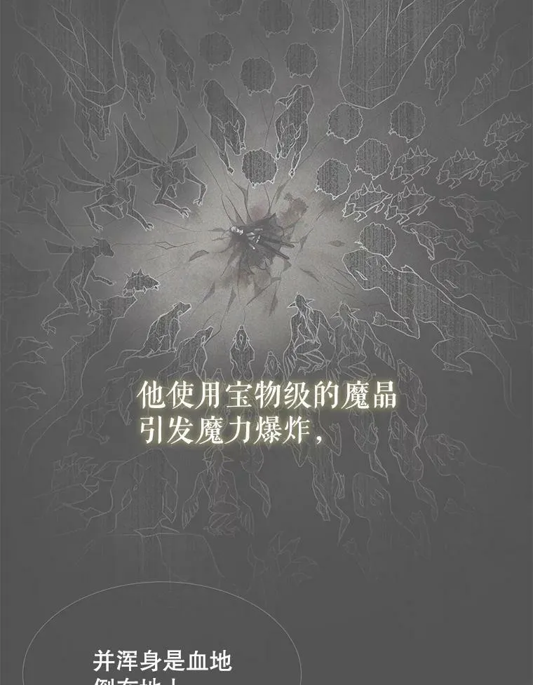 151.可怕的东西55