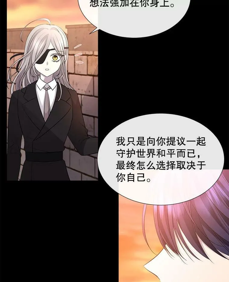 136.同伴31