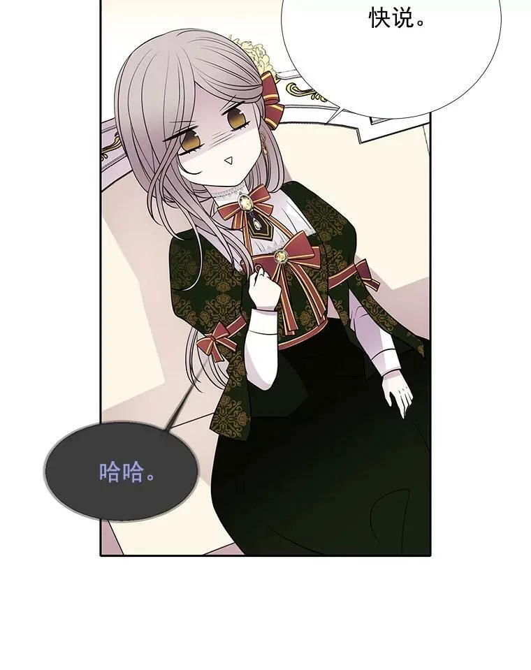 37.第二个弟子19
