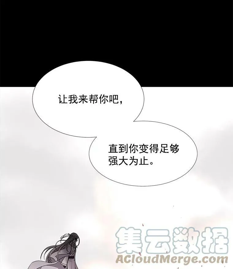 11.暴走的丹·蒙特54