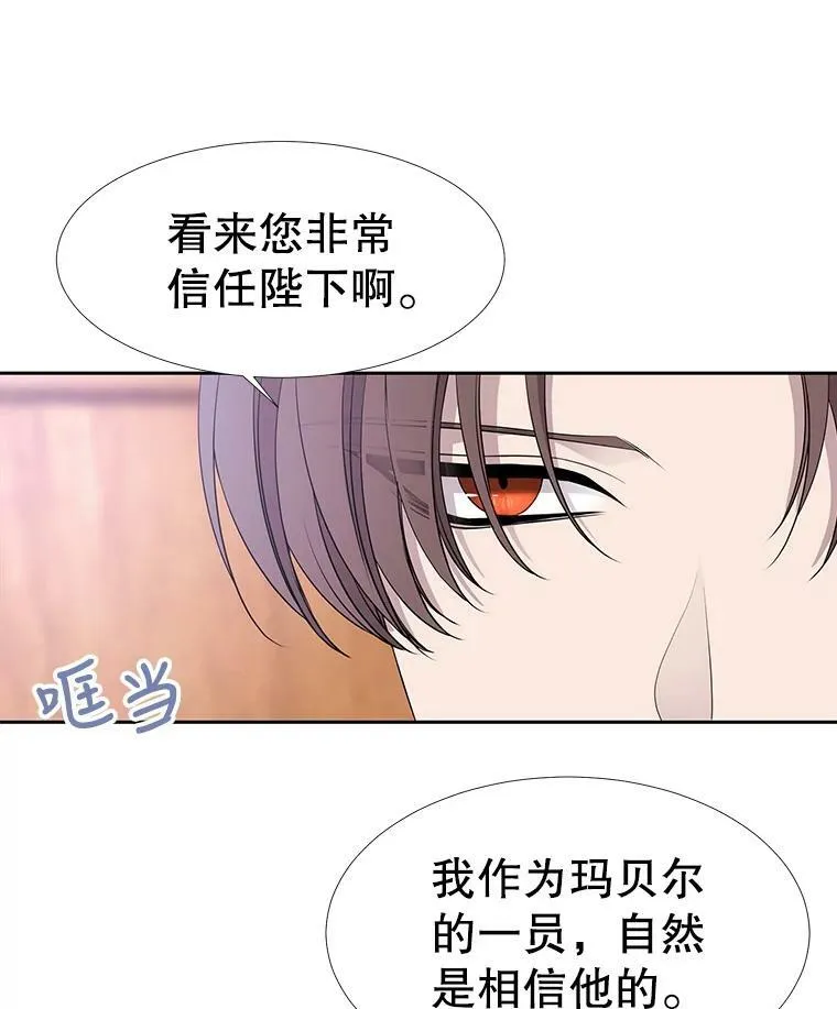 66.皇城保卫战58