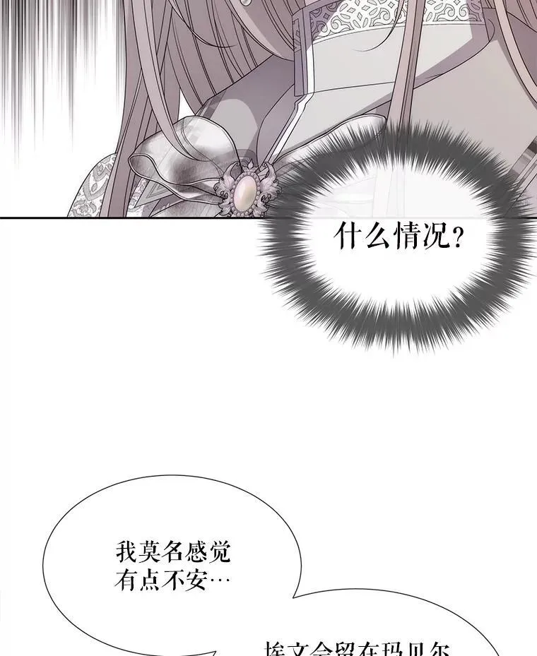 184.失去之物101