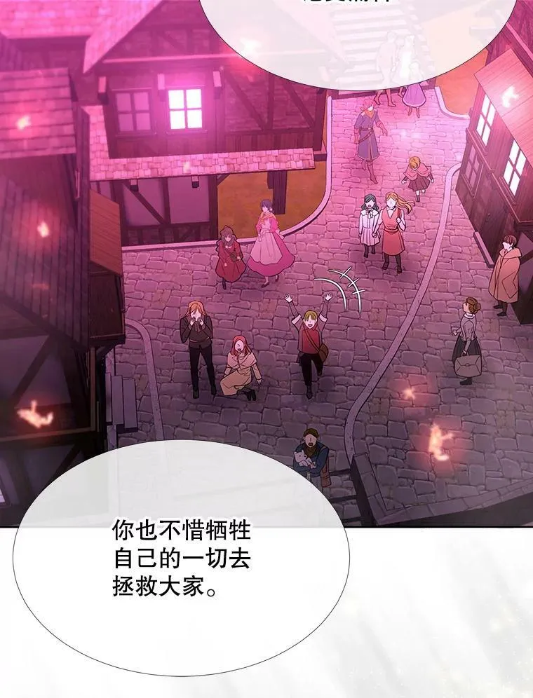 108.告白35