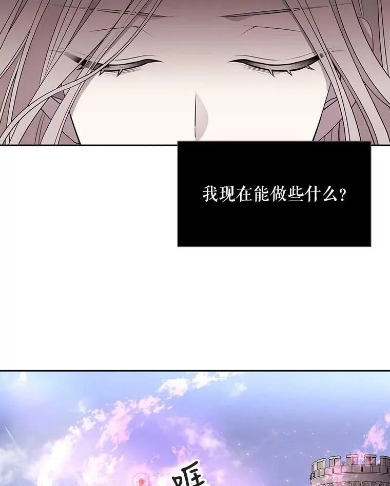 51.虚弱的身体41