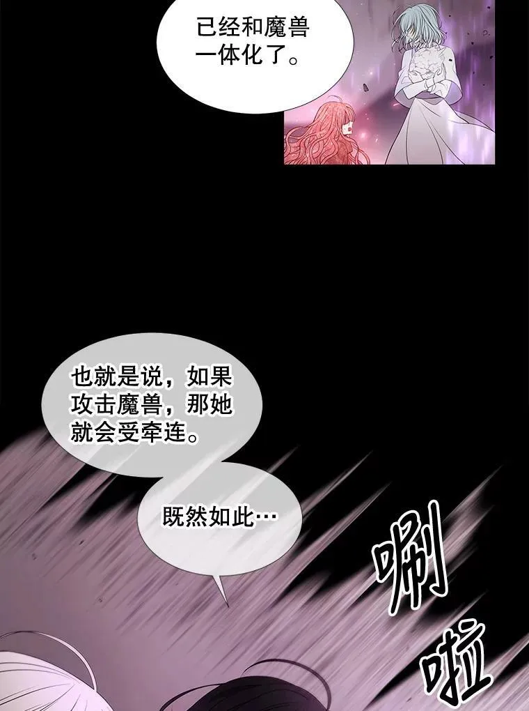80.欲望与恐惧31