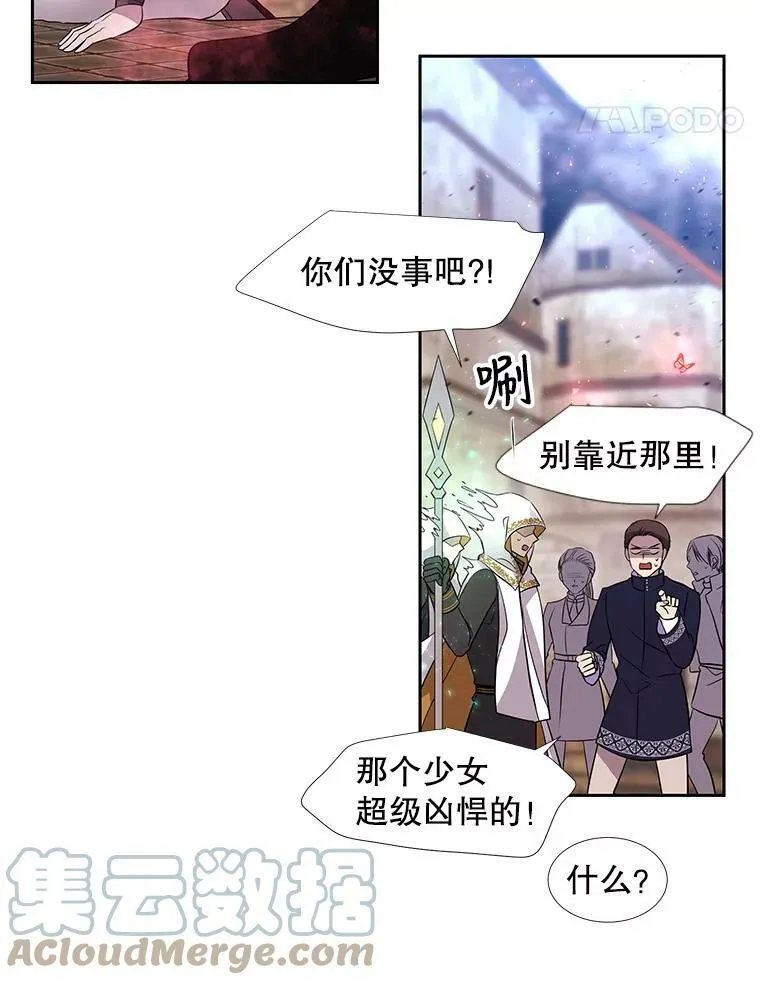 67.凶悍的少女66