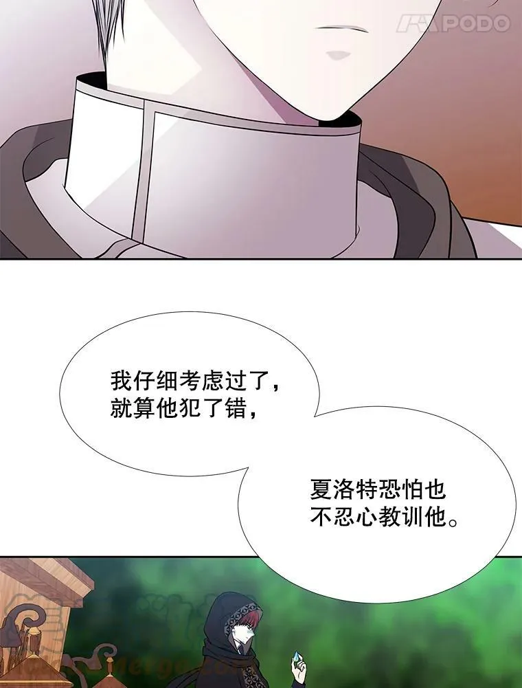 72.破境33