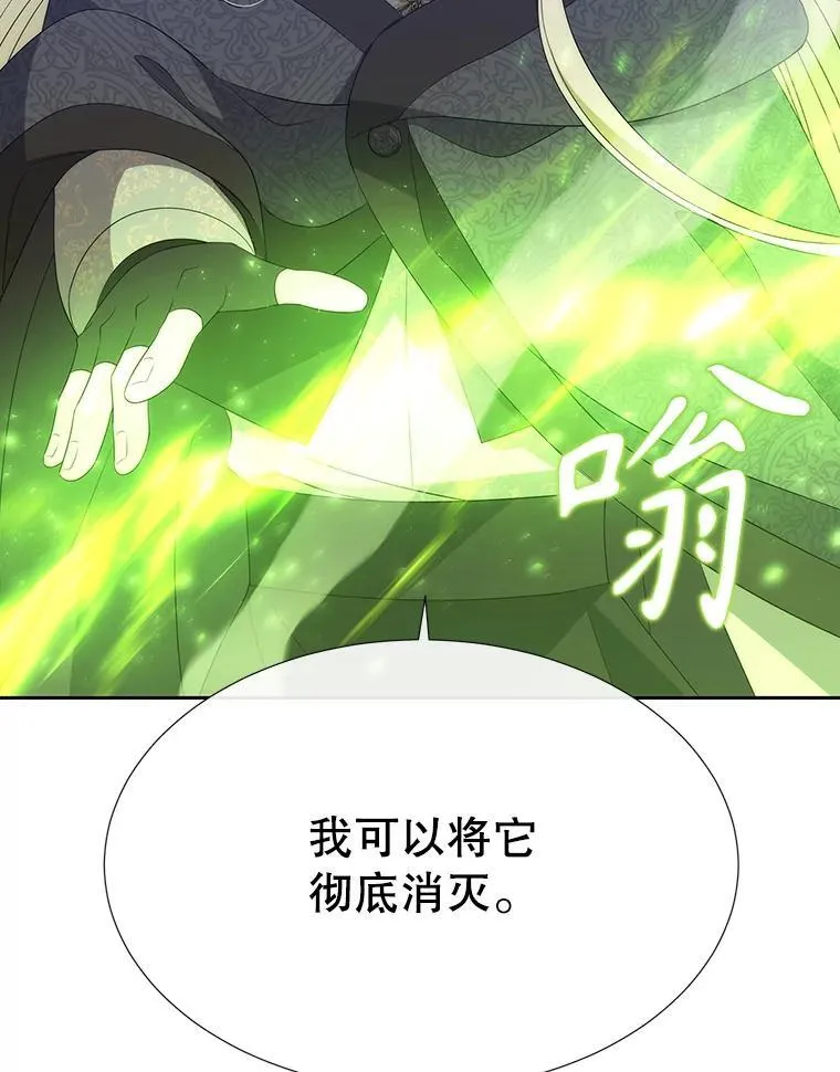 201.红云似花58