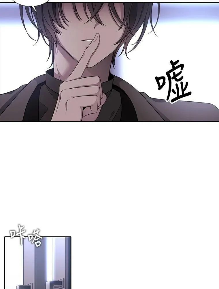 1.重生的大魔法师110