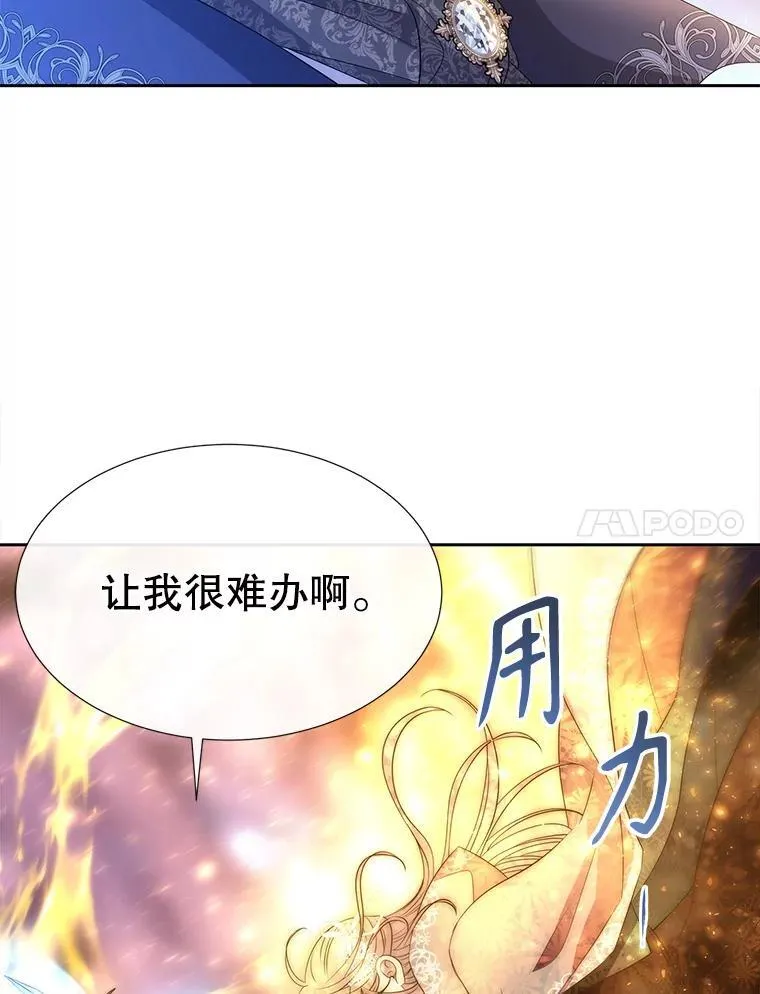 194.她若归来40