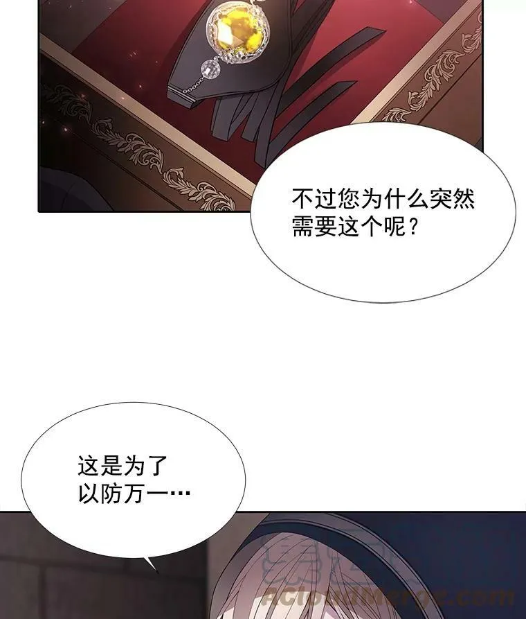 42.深入敌腹39