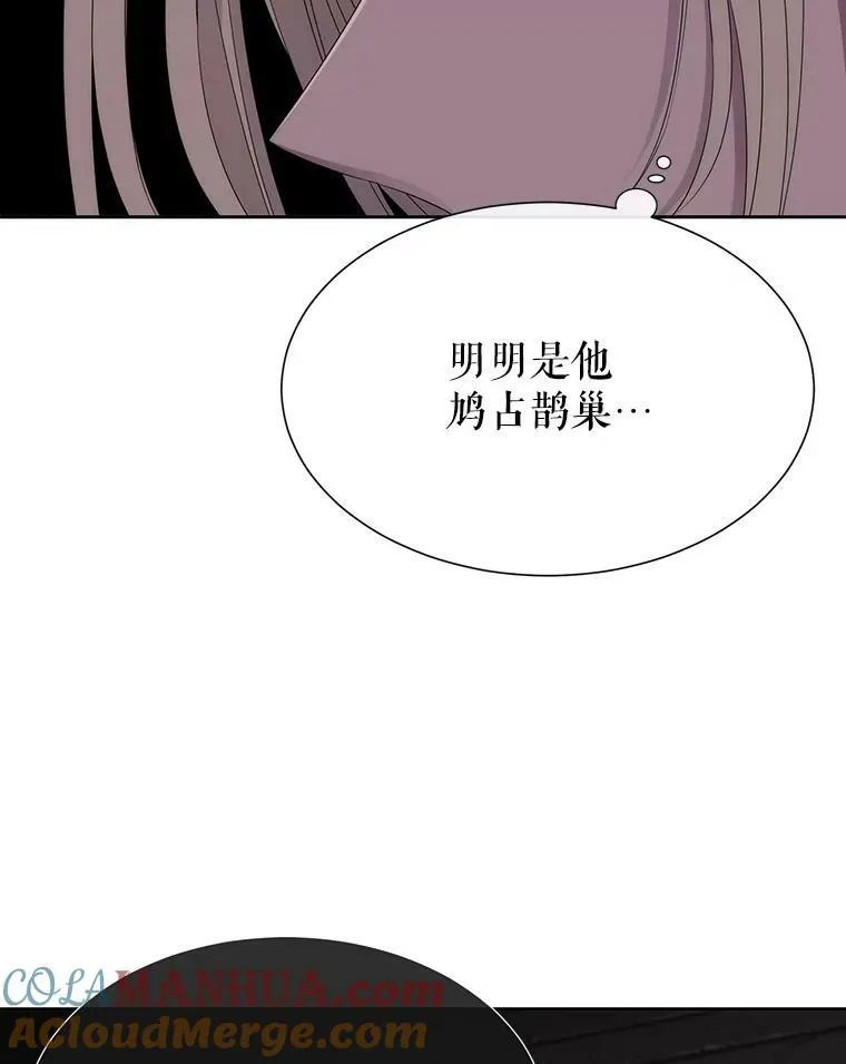 160.他的前世78