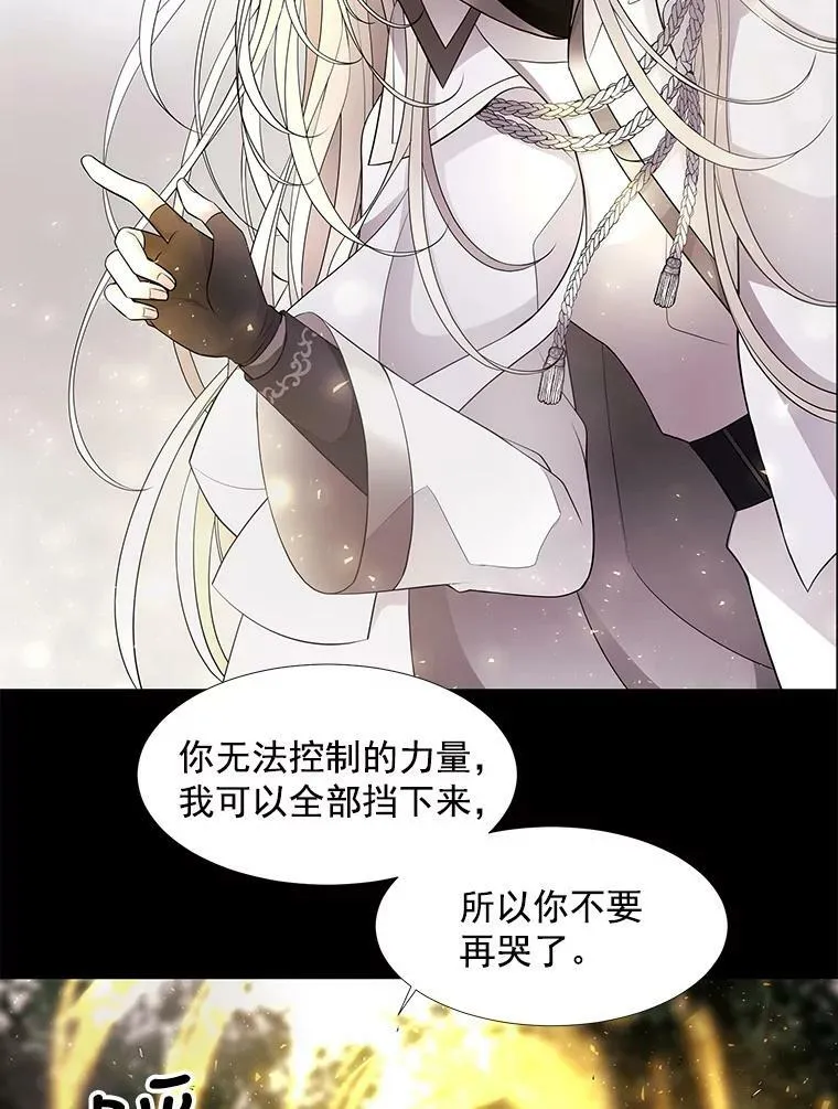 11.暴走的丹·蒙特62
