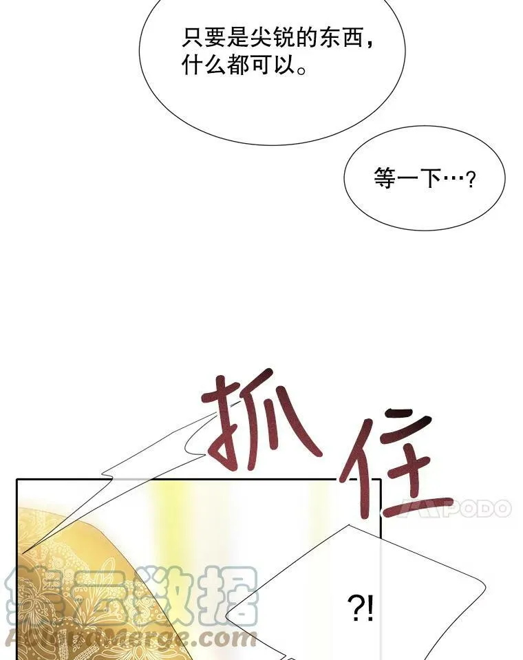 147.发现端倪63