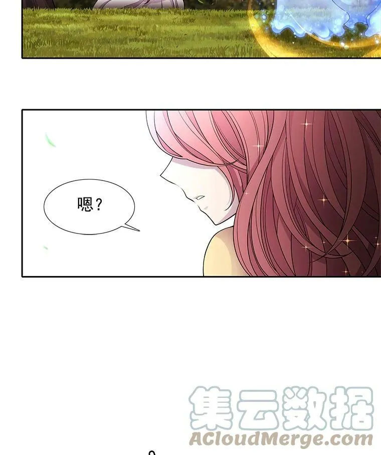 1.重生的大魔法师116