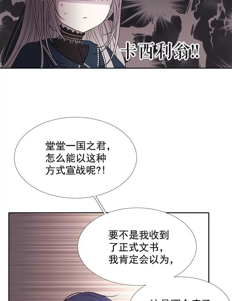 19.出使玛贝尔22