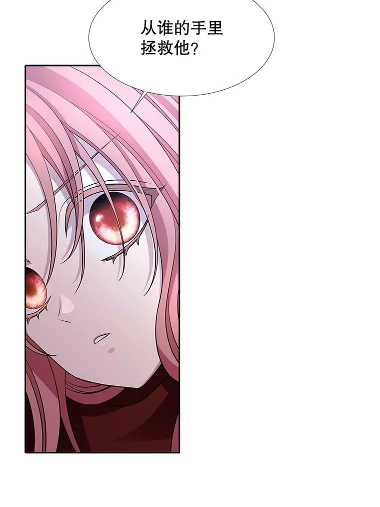 119.碰面43