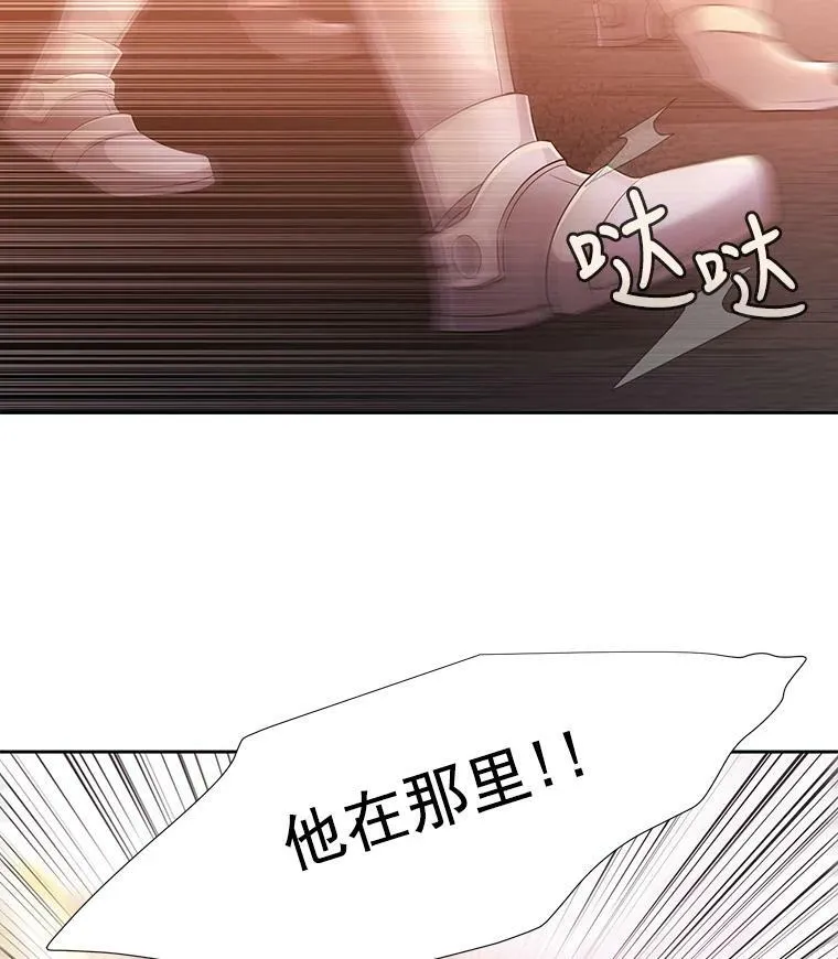5.第三个弟子74