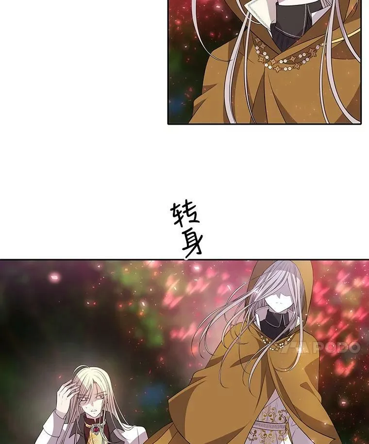 69.埃尔多现身7