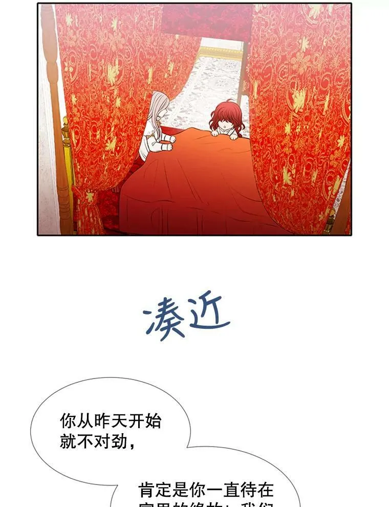 71.幻境34