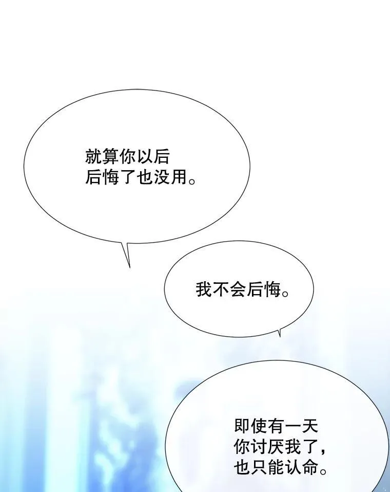 190.追思往昔86