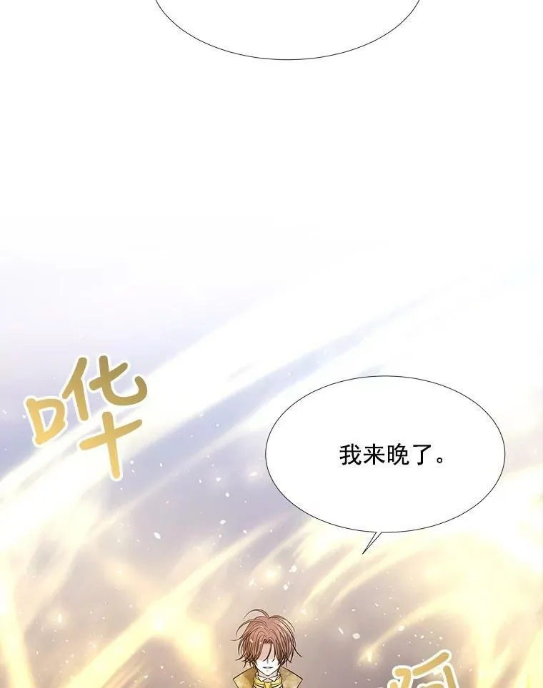 32.你到底是谁56