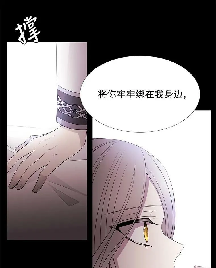 21.使团见面35