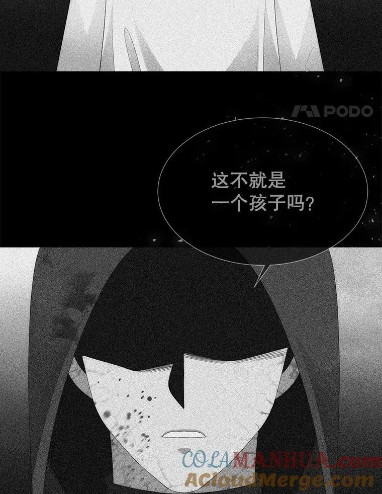 180.魔力潮涌63