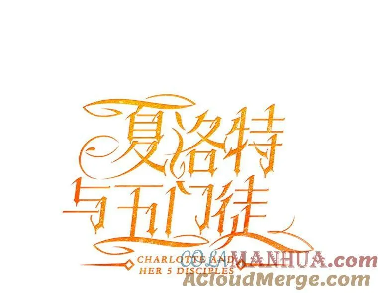 164.不要比我先死6