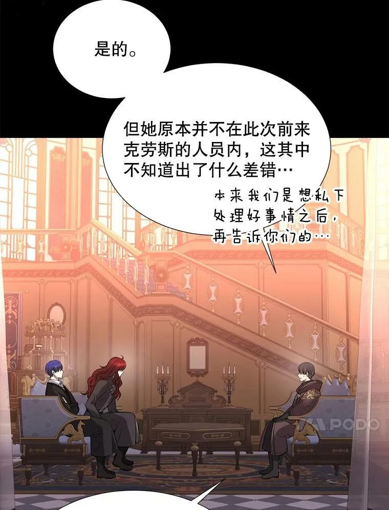 130.身份揭晓20