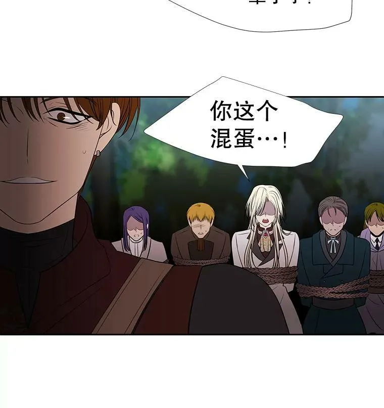 68.制伏16