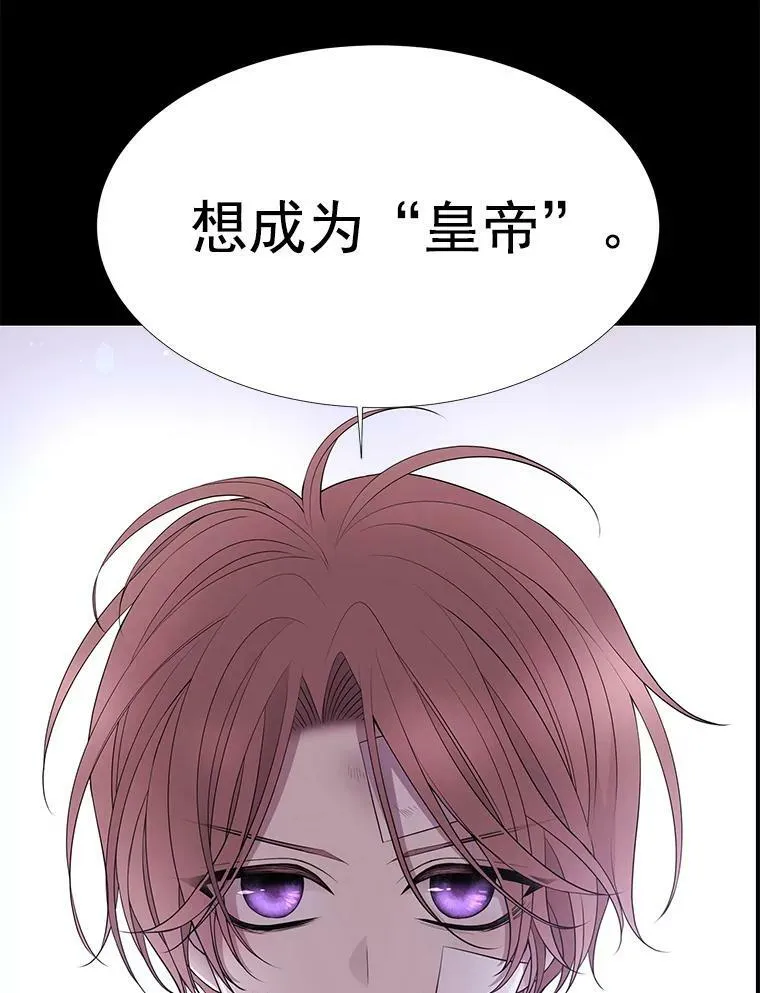 20.第一个弟子31