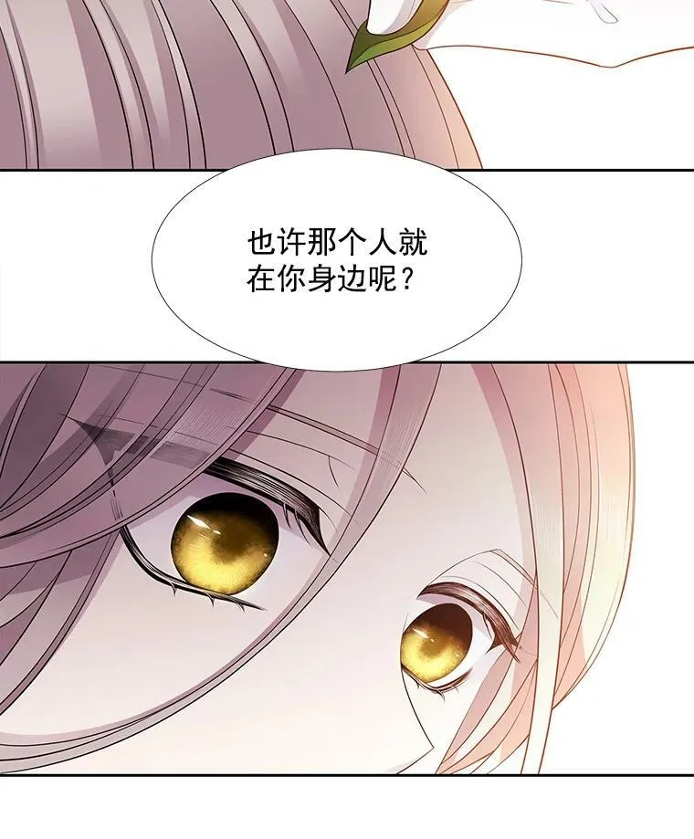 5.第三个弟子58