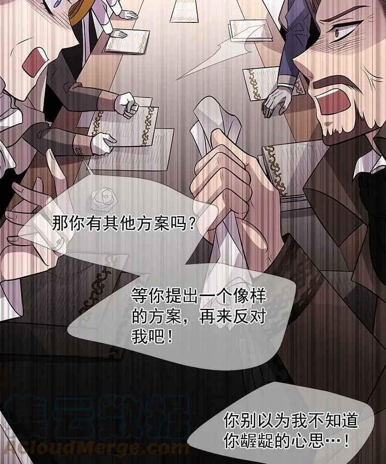 29.开辟生路54