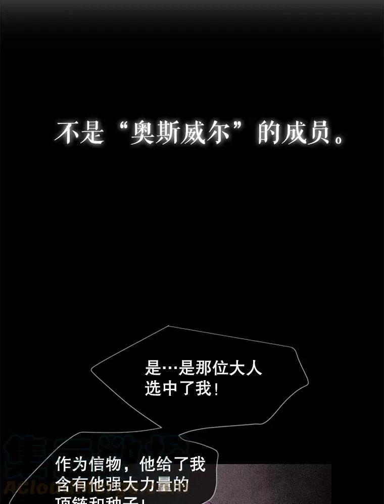 96.救人69