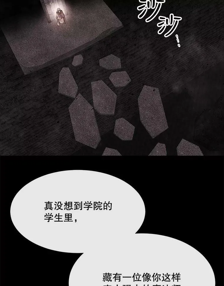 141.引诱的目的25