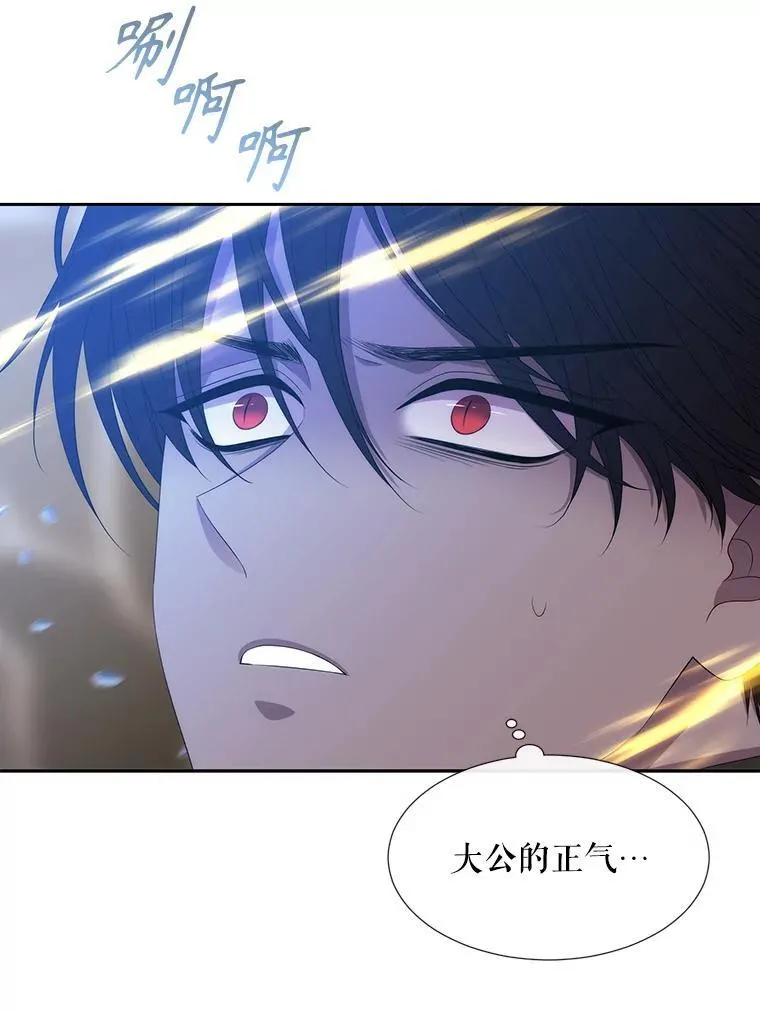 180.魔力潮涌14