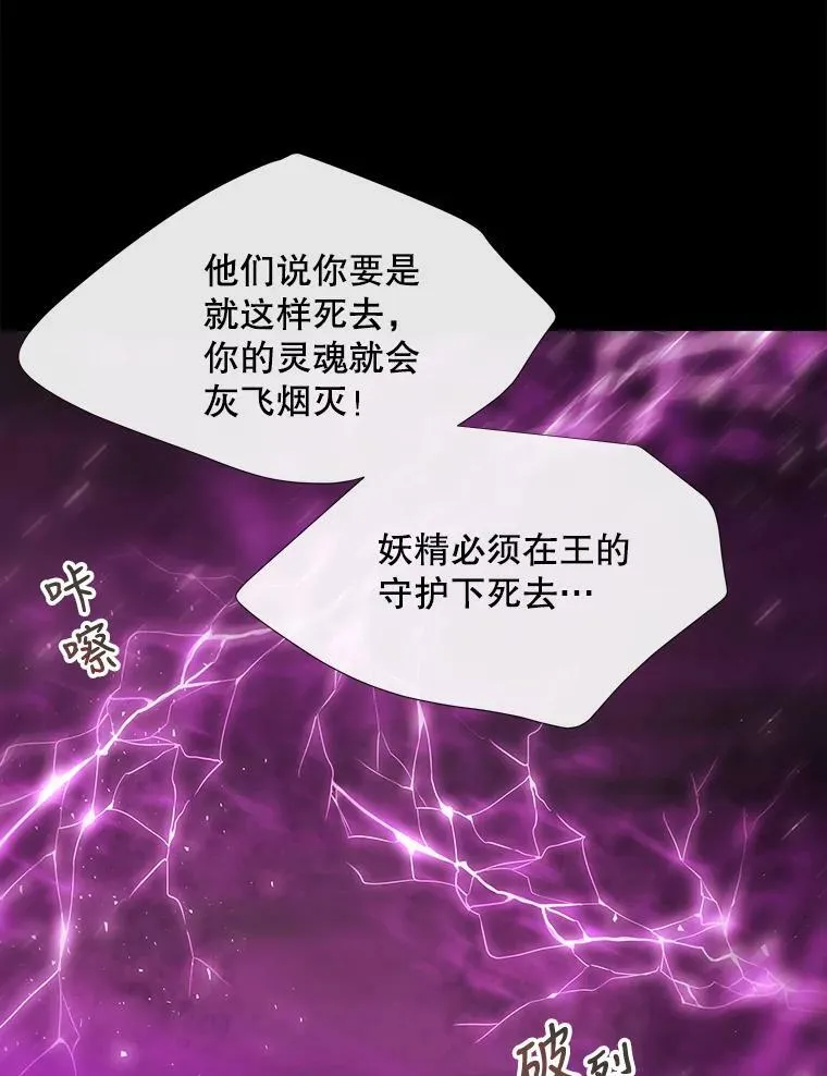 84.陪你到最后一刻38