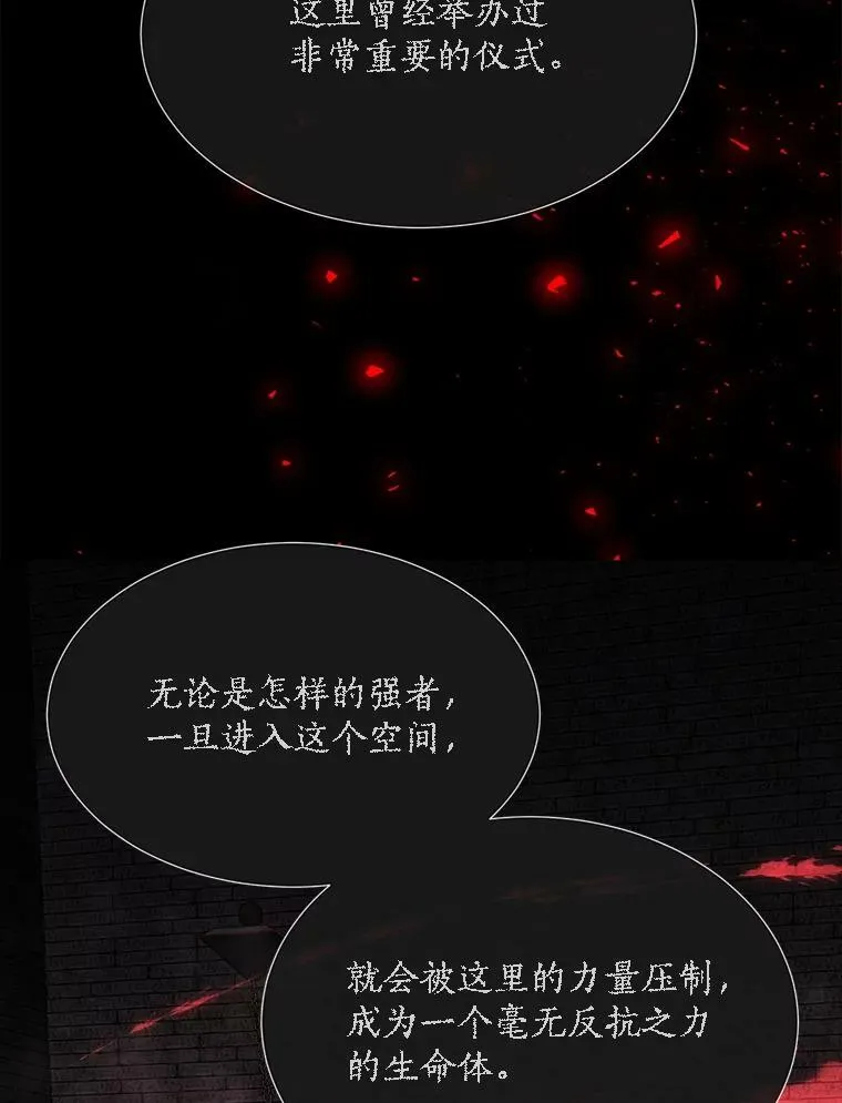 141.引诱的目的53