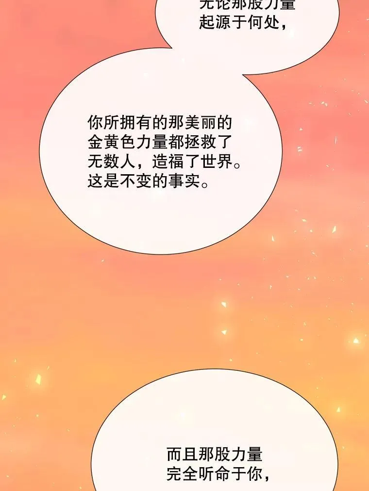 182.我会负责8