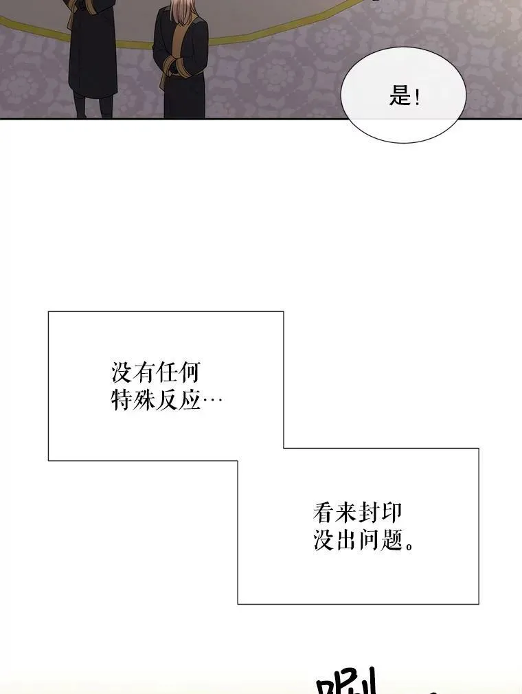 148.确认38