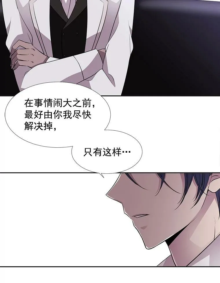 18.贵客来访29