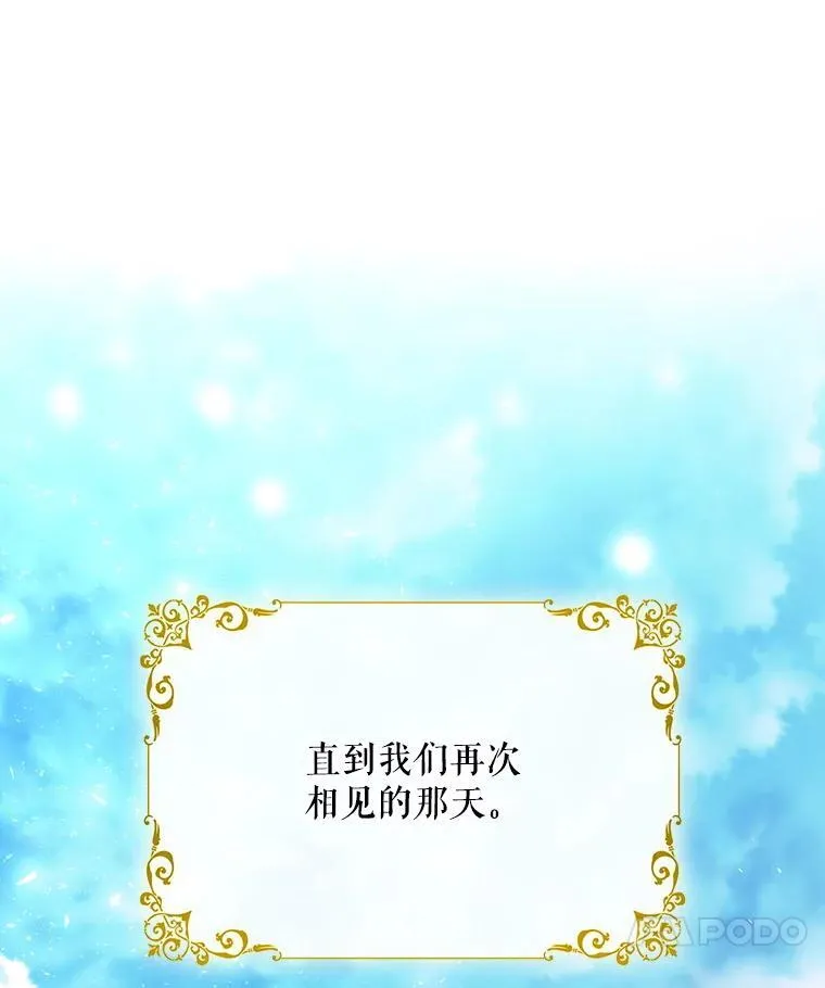 210.找回魔法111