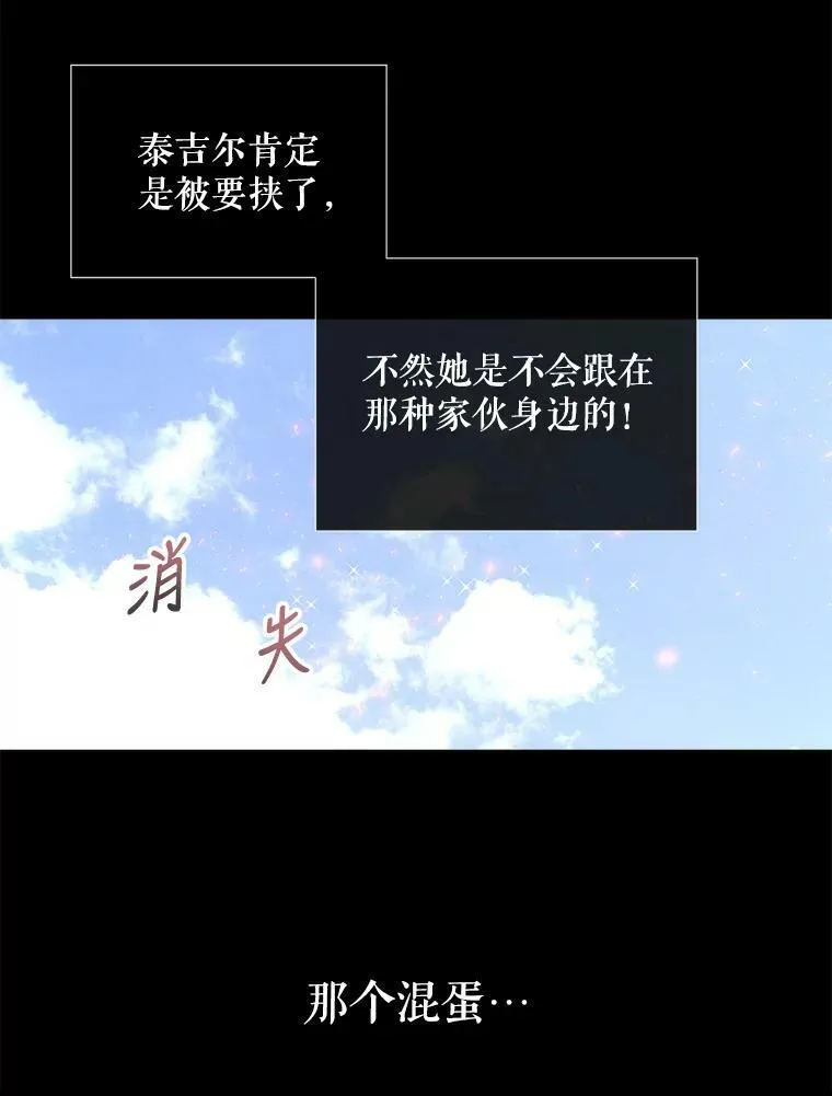 76.佩尔·利哈特31