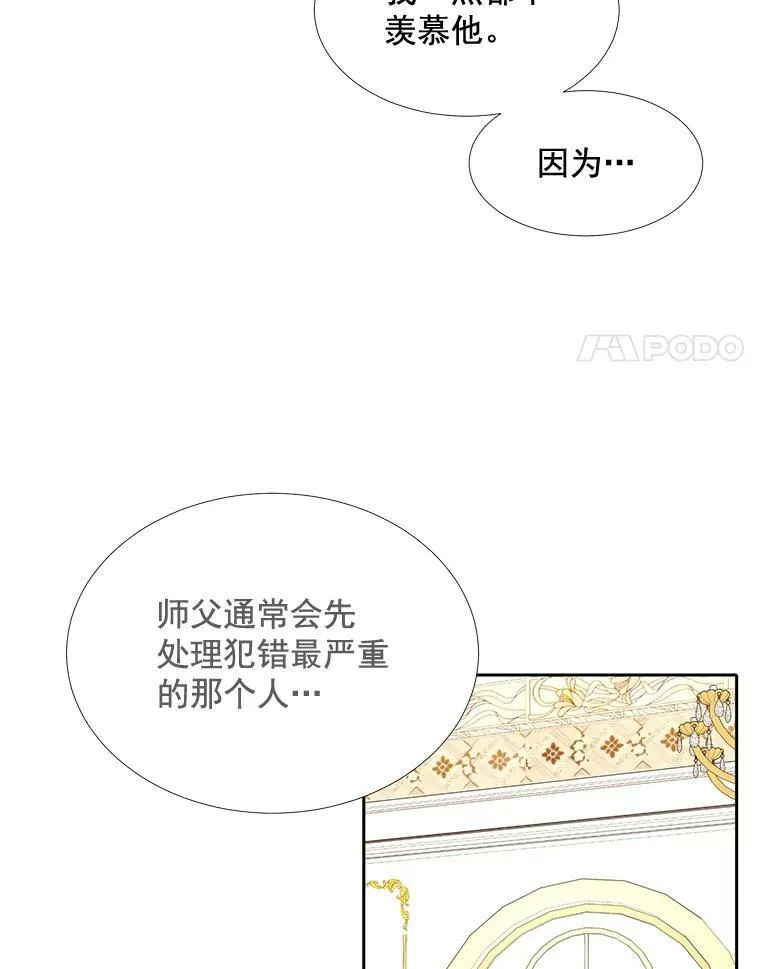 57.把衣服脱了65