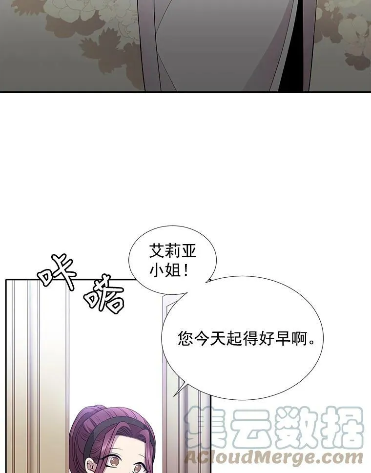 8.神秘的跟踪者48