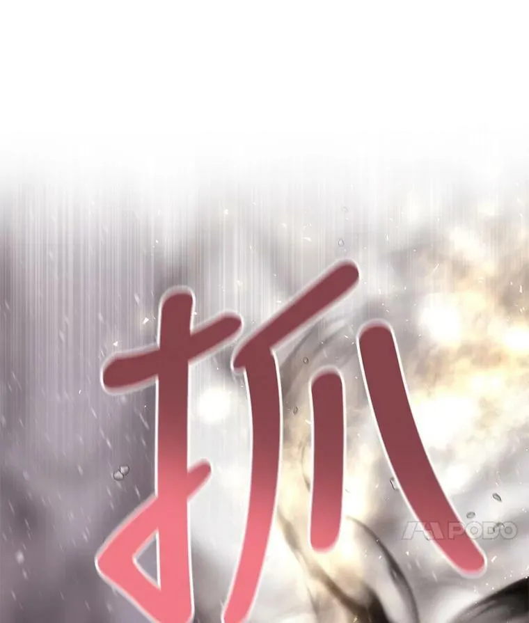 160.他的前世46