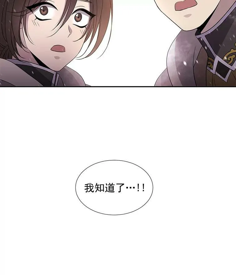 30.埃文现身70