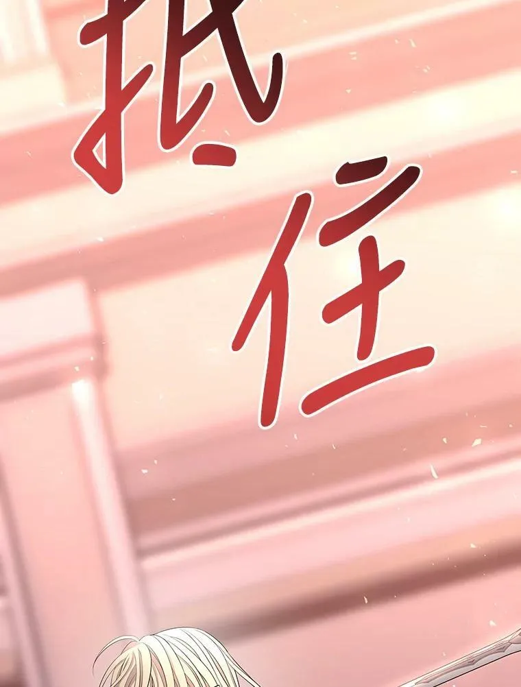 124.扣押4